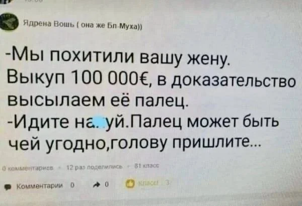 Мемасы для взрослых