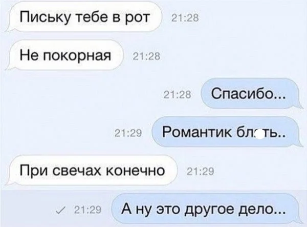 Нестандартный юмор #457