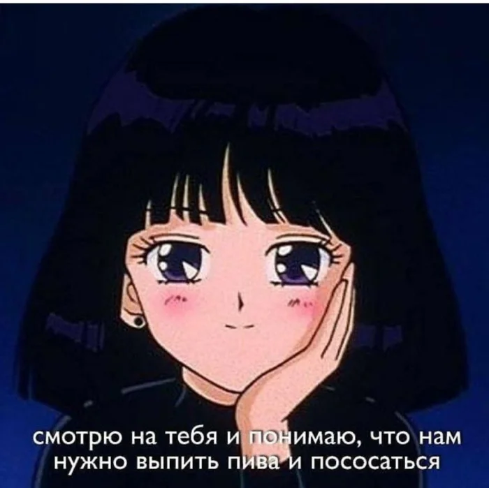 Классные анимемы Классные анимемы