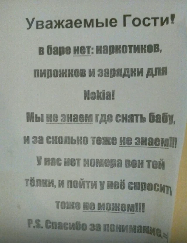 Актуалочка: Прикольные картинки