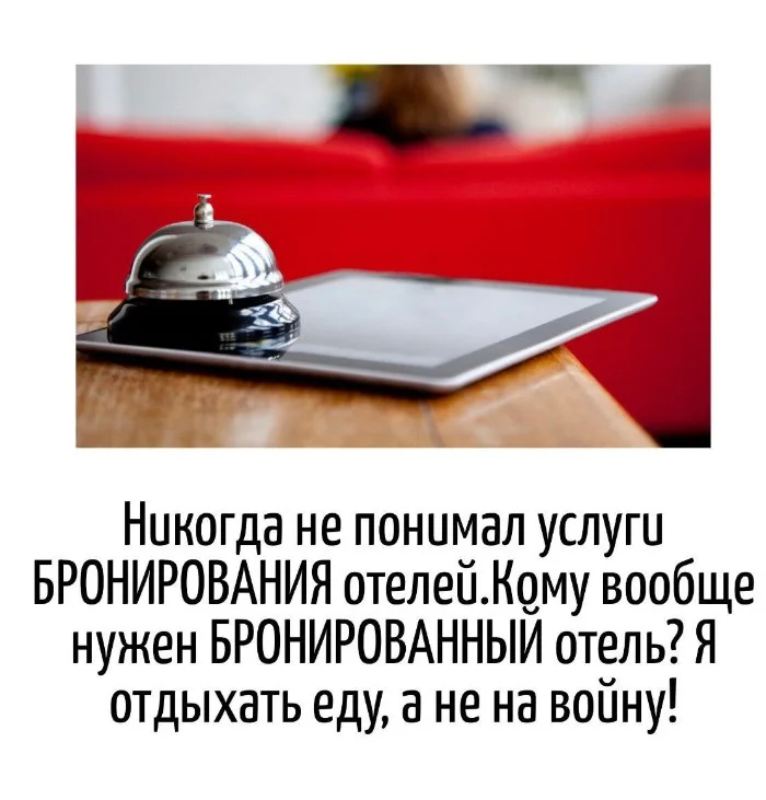 Игра слов #106 Игра слов #106