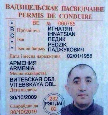 Баянистые приколы