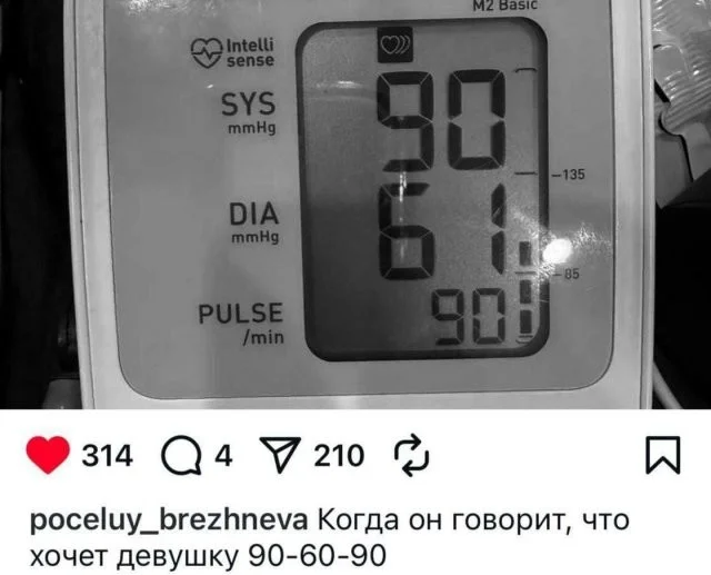 Смешные скрины из соцсетей #94 Смешные скрины из соцсетей #94