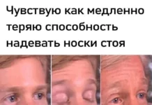 Смешные скрины из соцсетей #92