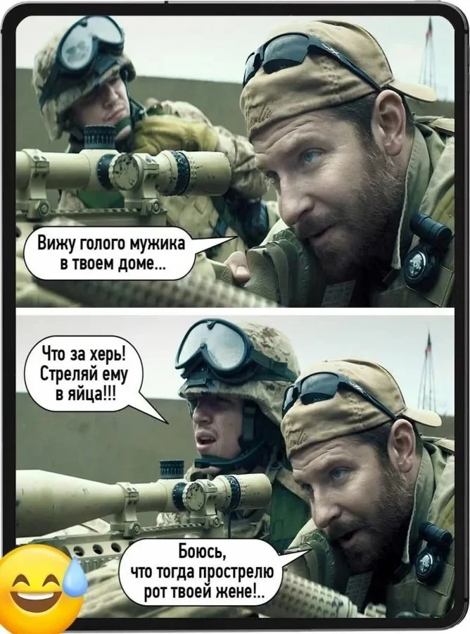 Нестандартный юмор #453