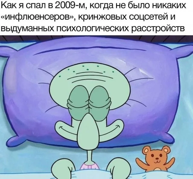 Смешные скрины из соцсетей #88