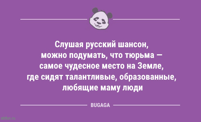 Свежие анекдоты: «Люблю вставать рано утром…» Свежие анекдоты: «Люблю вставать рано утром…»