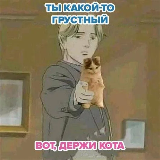 Смешные аниме-мемы в одной подборке