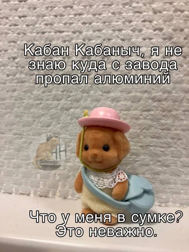 Смешные скрины из соцсетей #99 Смешные скрины из соцсетей #99