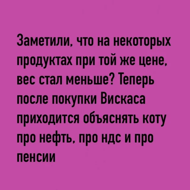 Классные приколы!