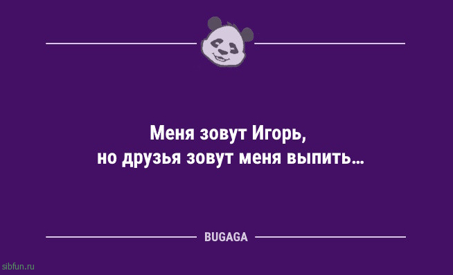 Анекдоты дня: &laquo;В детском саду произошла вспышка аппетита!&raquo; 