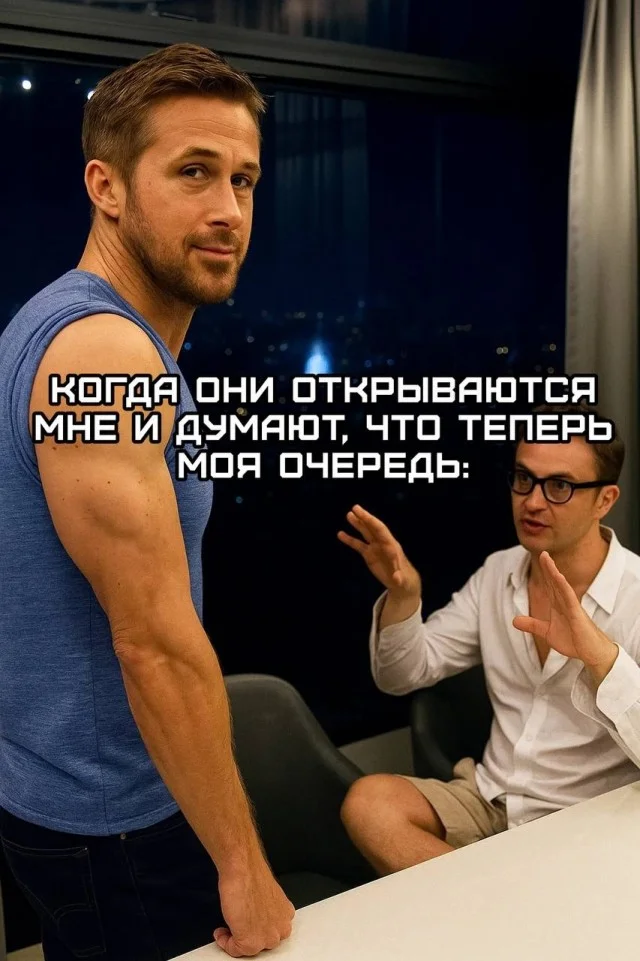 Нереально весело!