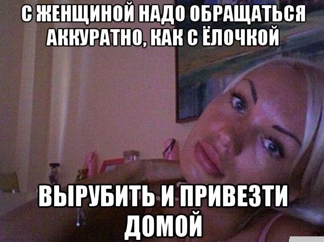 Чернявая дичь