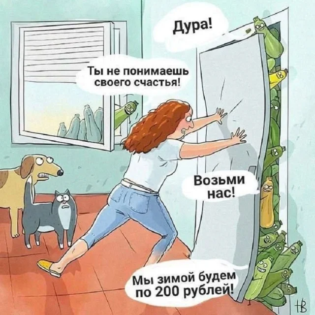 Приколы подъехали