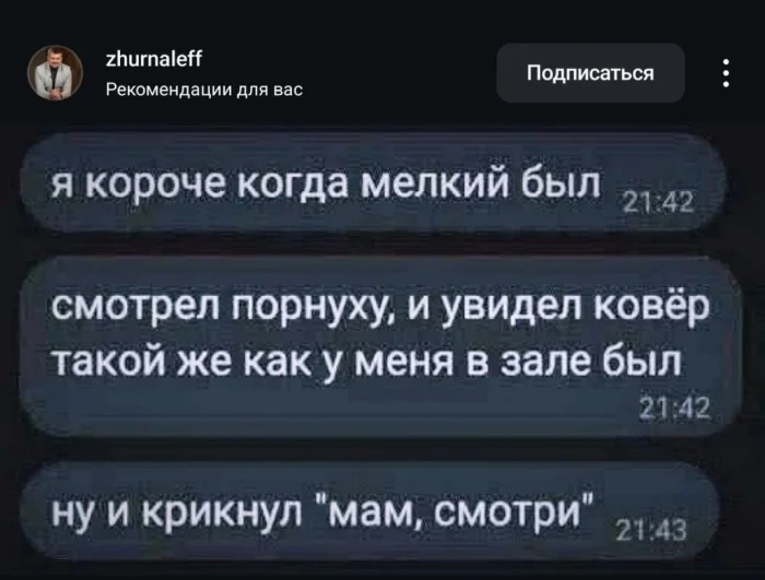 Нестандартный юмор #442