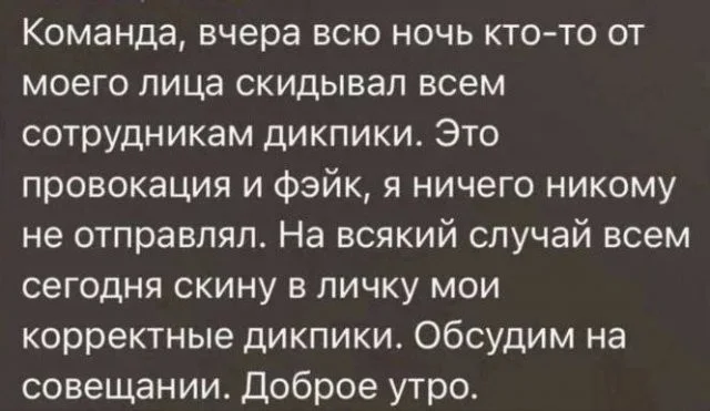 Смешные скрины из соцсетей #99 Смешные скрины из соцсетей #99