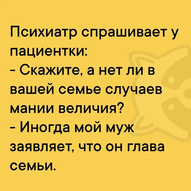 Вау! Свежие картинки!