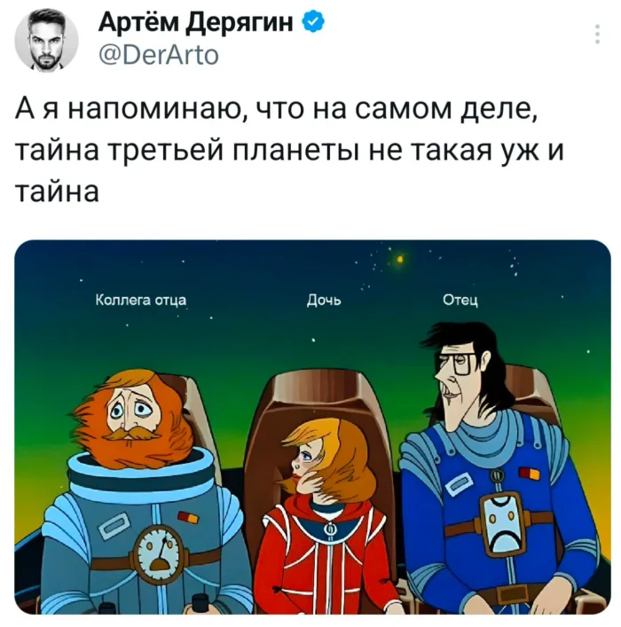 Юморно и точка