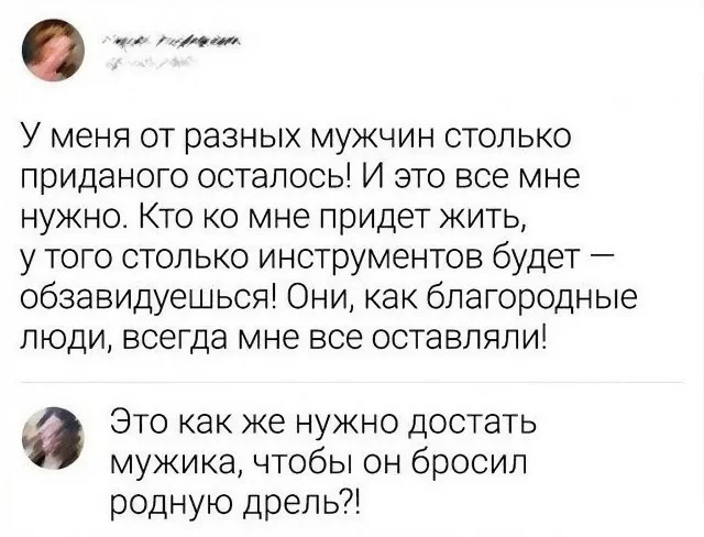 Держите свежие приколы