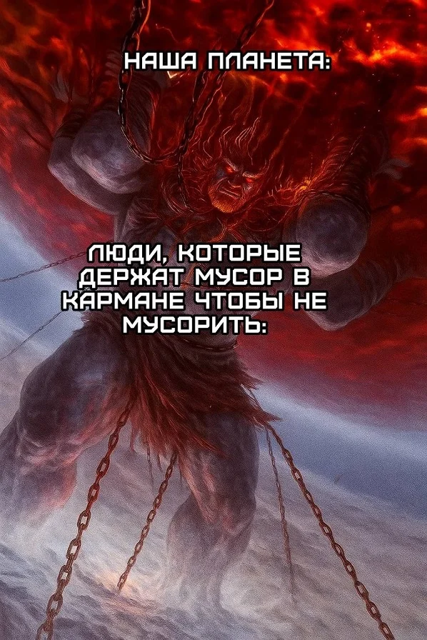 Нереально весело!