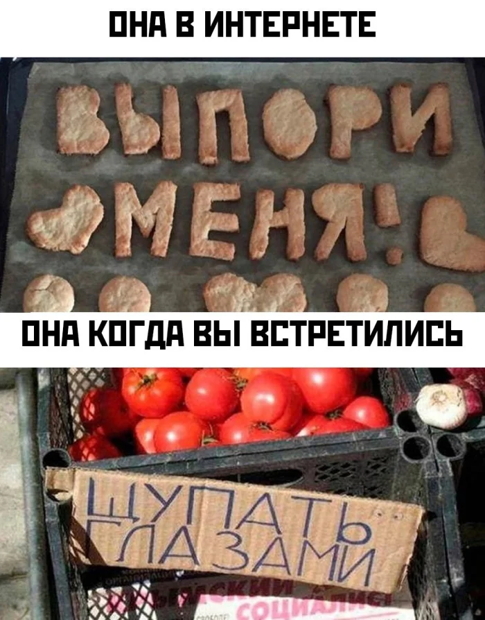 Нестандартный юмор #437