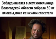 Смешные скрины из соцсетей #86