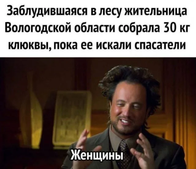 Смешные скрины из соцсетей #86 Смешные скрины из соцсетей #86