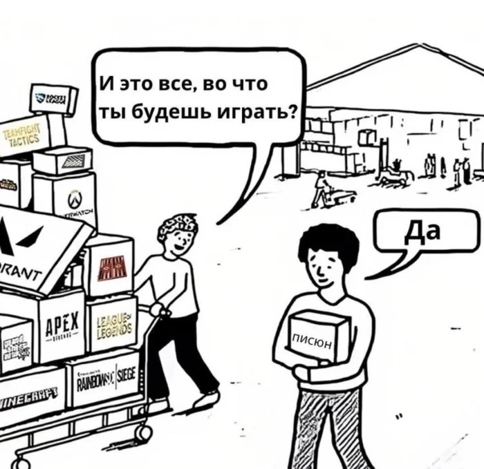 Нестандартный юмор #445