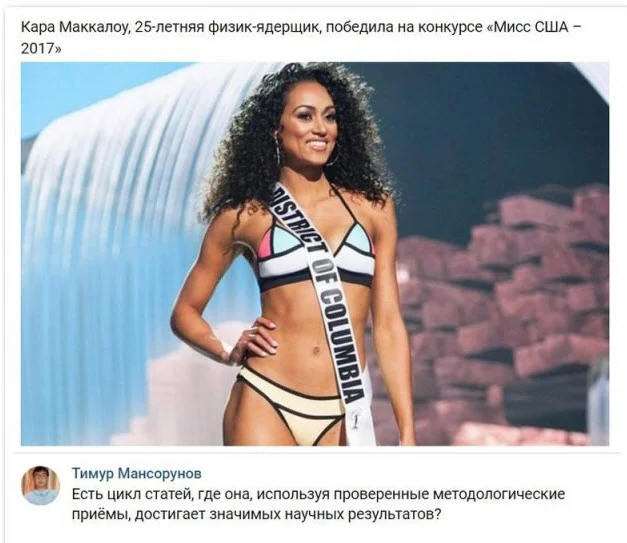 Баянистые приколы