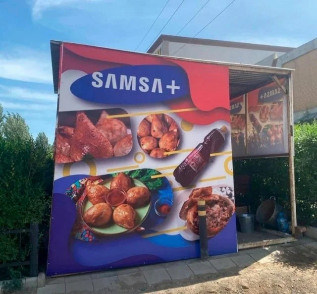 Актуальные мемы