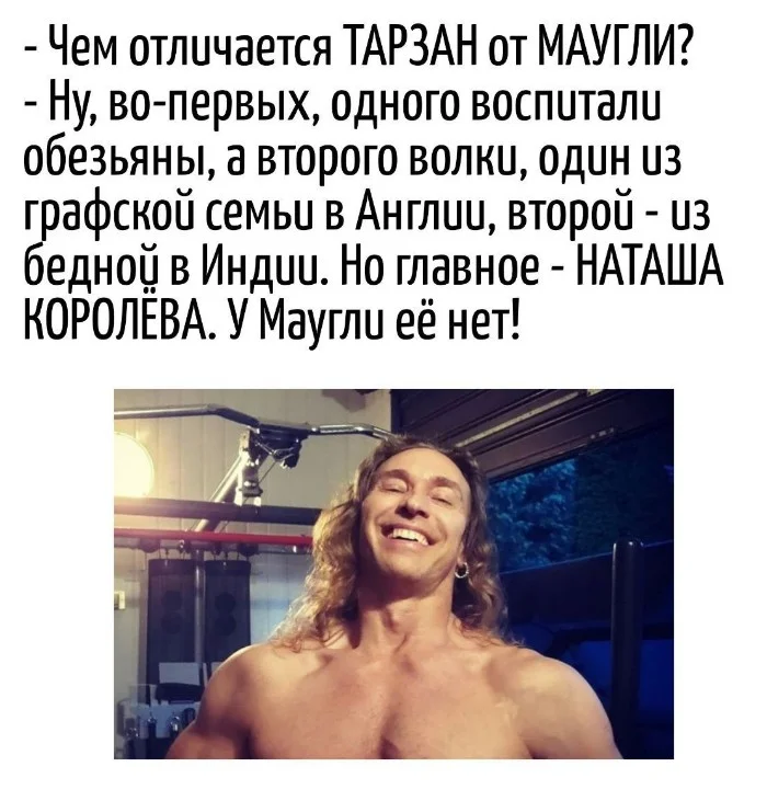 Игра слов #103 Игра слов #103