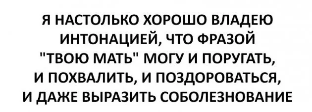 Баянистые приколы