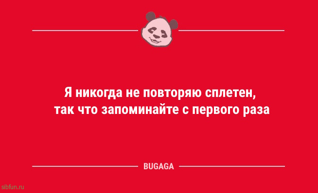 Анекдоты в конце недели: «Самое сложное в пятницу…» Анекдоты в конце недели: «Самое сложное в пятницу…»