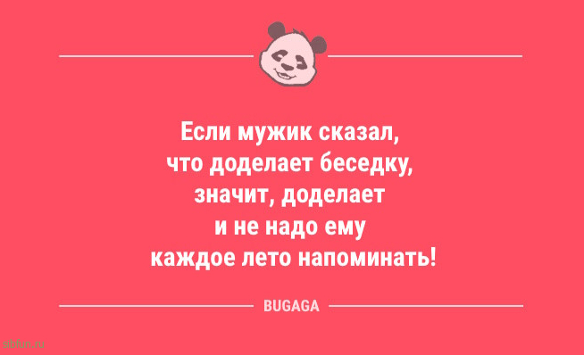 Анекдотов пост: «Только-только я встал на ноги…» 