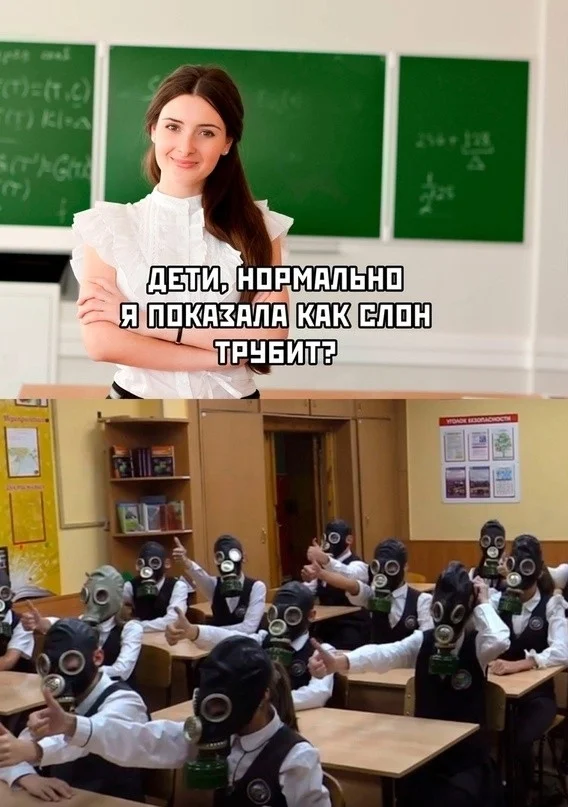 Юморочек на любителя