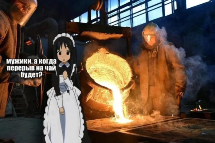 Немного дурацких мемом Немного дурацких мемом