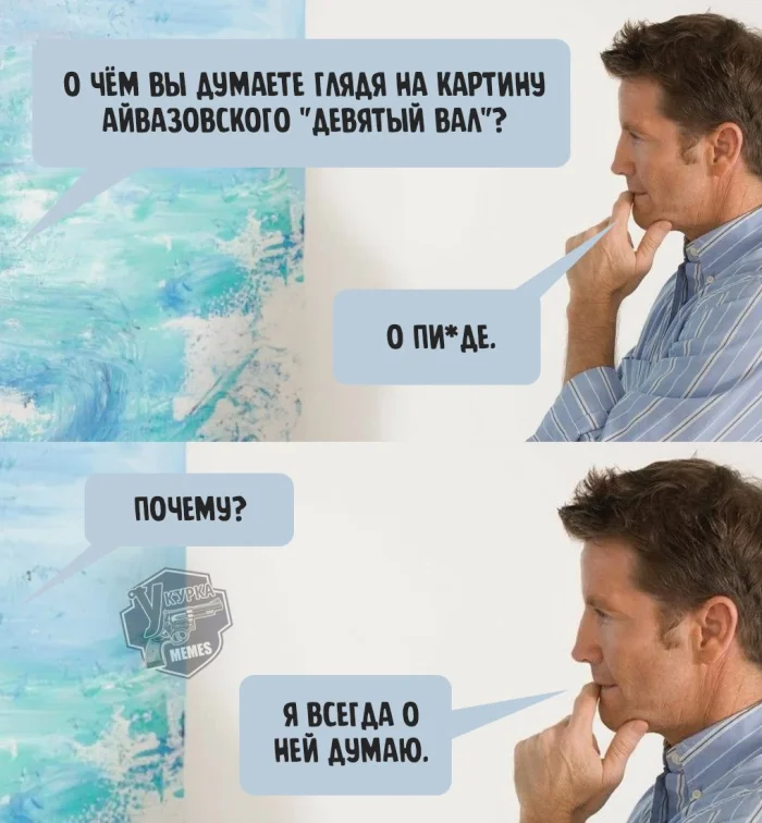 Нестандартный юмор #455 Нестандартный юмор #455