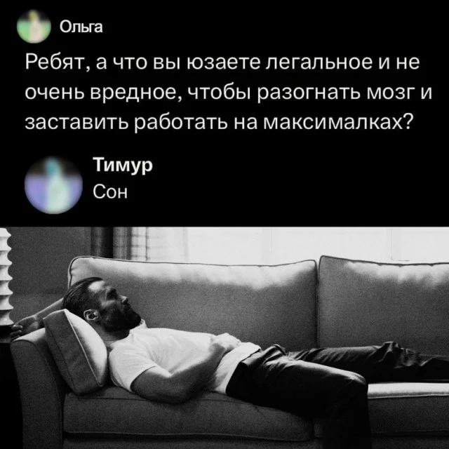 Отгружаю деградацию