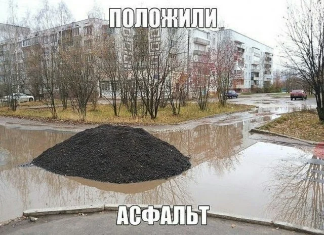 Держите свежие приколы