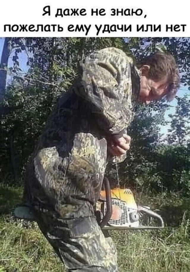 Картинки по кайфу!