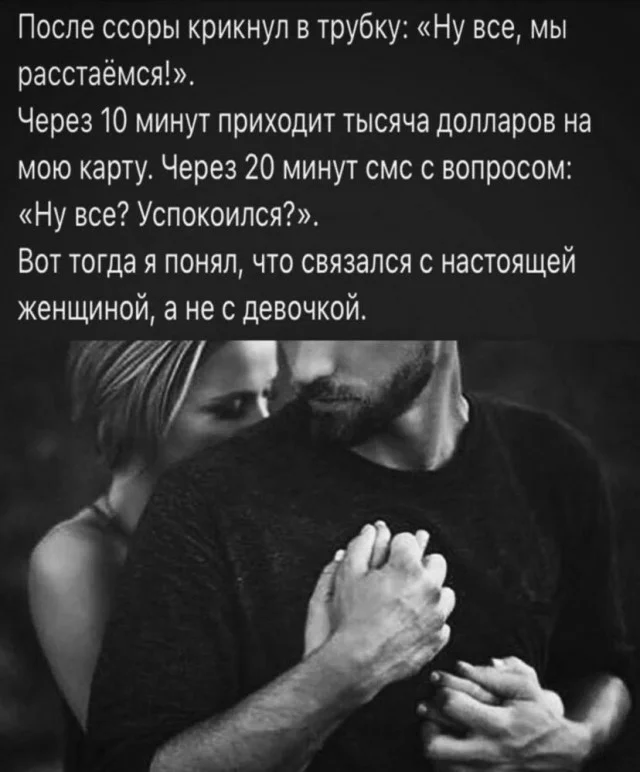 Мемасы для взрослых