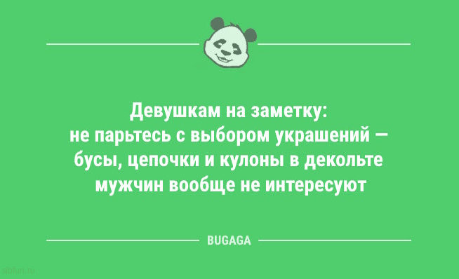 Анекдоты для предпятничного настроения: «Первое место в мире по употреблению кофе занимает…» Анекдоты для предпятничного настроения: «Первое место в мире по употреблению кофе занимает…»