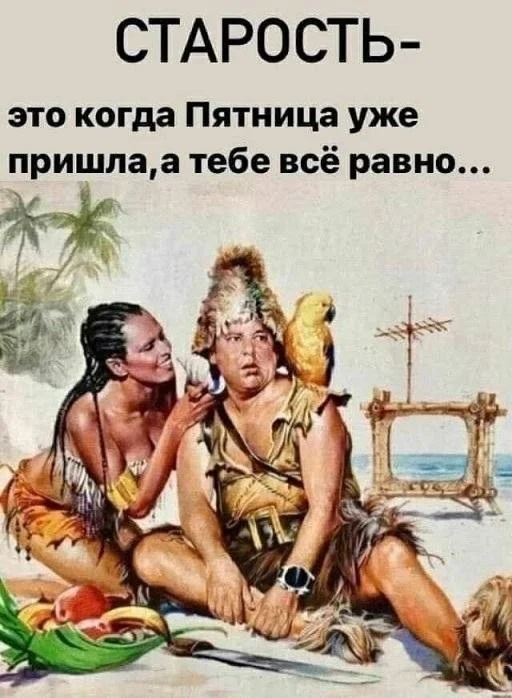 Смешные скрины из соцсетей #97