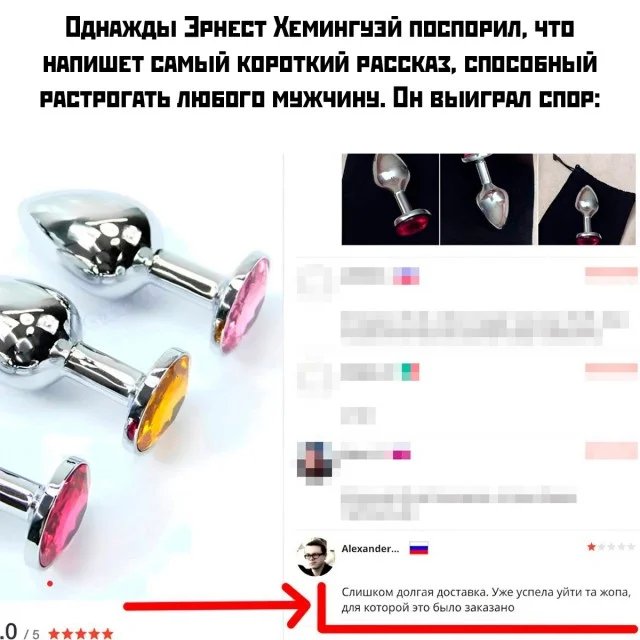 Деградейшен!