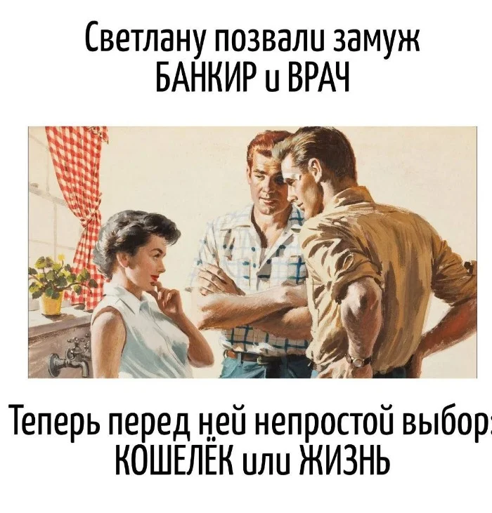 Игра слов – каламбуры, словесный юмор и прикольные картинки #110 Игра слов – каламбуры, словесный юмор и прикольные картинки #110