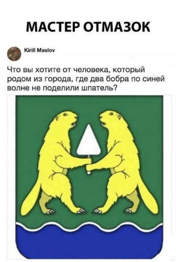 Актуальные приколы