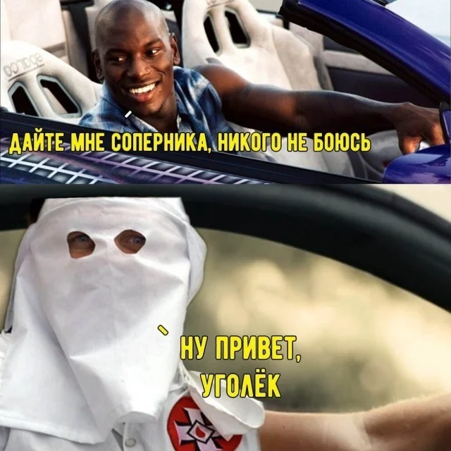 Чернявая дичь