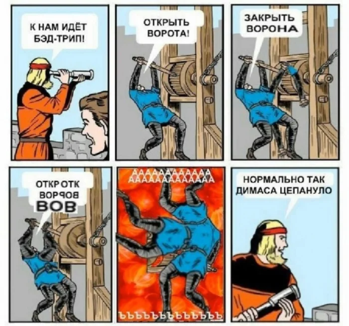 Юморочек на любителя