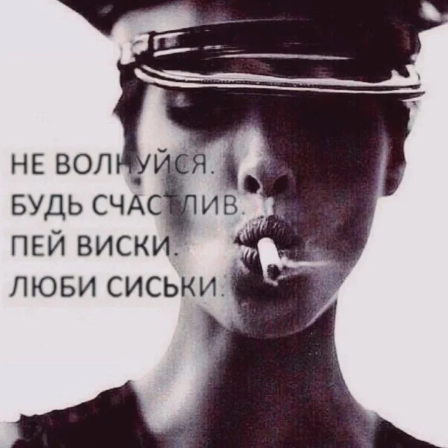 Взрослые приколы