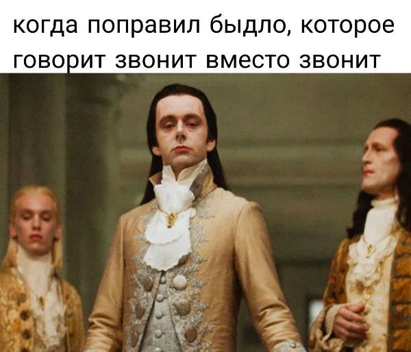 Нереально весело!